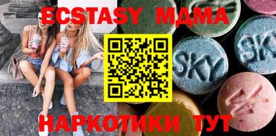 мяу мяу кристалл Апрелевка