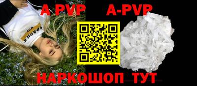 соль ск Аргун