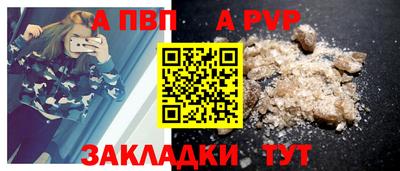 мяу мяу кристалл Апрелевка