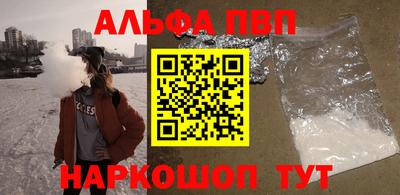 стаф Беслан