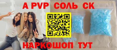 прущая мука Апшеронск