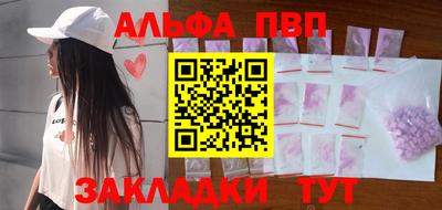 прущая мука Апшеронск