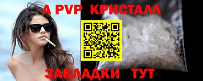 прущая мука Апшеронск
