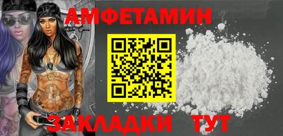 прущая мука Апшеронск