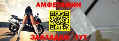 молекула духа Апшеронск