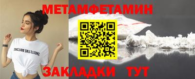 соль ск Аргун