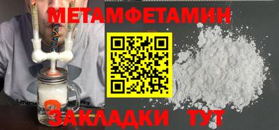 прущая мука Апшеронск