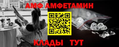 прущая мука Апшеронск