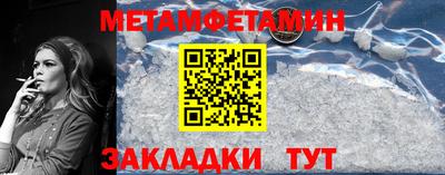 бутират Балашиха