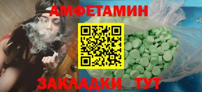 соль ск Аргун