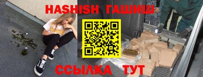 мяу мяу кристалл Апрелевка