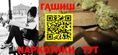 прущая мука Апшеронск