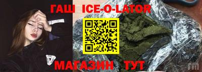 прущая мука Апшеронск