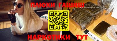 молекула духа Апшеронск