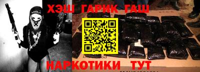 мяу мяу кристалл Апрелевка