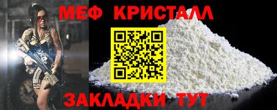 прущая мука Апшеронск
