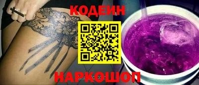 мяу мяу кристалл Апрелевка