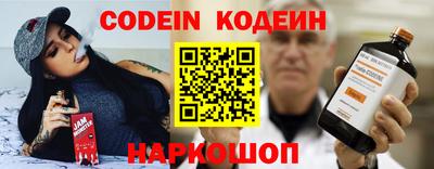 молекула духа Апшеронск