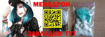 соль ск Аргун