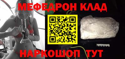 прущая мука Апшеронск