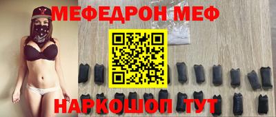 молекула духа Апшеронск