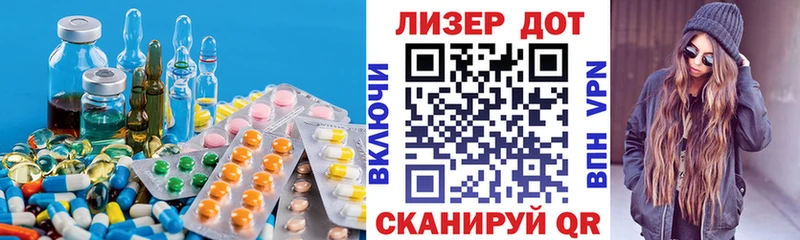 купить Бахчисарай Лсд 25 экстази кислота