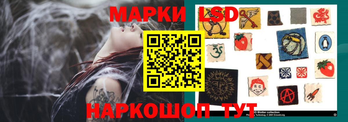 ЛСД экстази  Вход с VPN  Бахчисарай  LSD-25 экстази кислота 