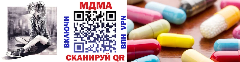 MDMA Molly  Бахчисарай 