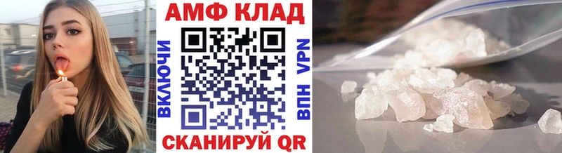 МЕТАМФЕТАМИН кристалл  как найти наркотики  Бахчисарай 