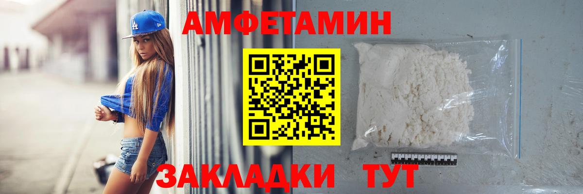 МЕТАМФЕТАМИН витя  Вход с VPN  МЕТАМФЕТАМИН витя  Бахчисарай 