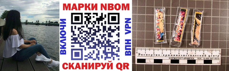 Наркотические марки 1,8мг  где купить наркотик  Бахчисарай 