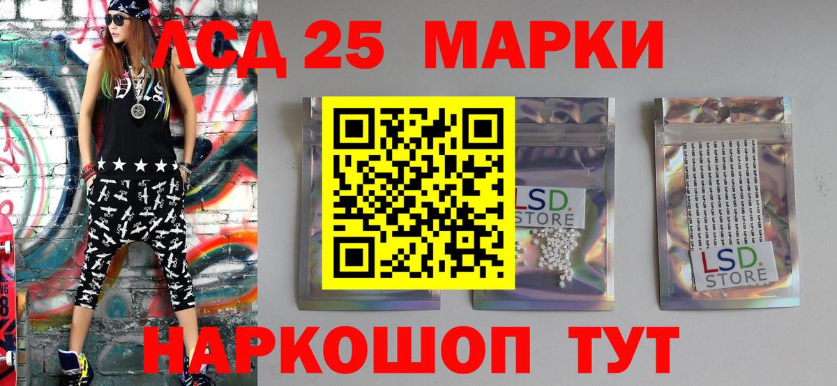 Марки N-bome  Вход с VPN  Бахчисарай  Марки NBOMe 1500мкг 