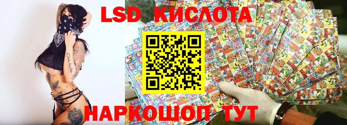 Марки NBOMe  Бахчисарай  Наркотические марки 1500мкг 