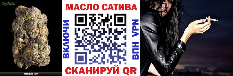 Дистиллят ТГК концентрат  Бахчисарай 