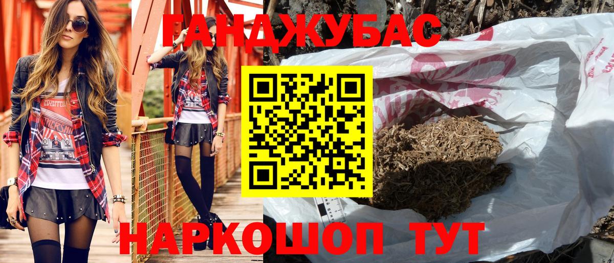 Каннабис SATIVA & INDICA Бахчисарай