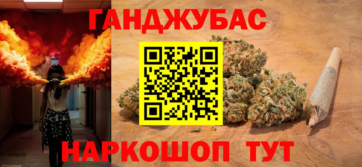Марихуана марихуана Бахчисарай